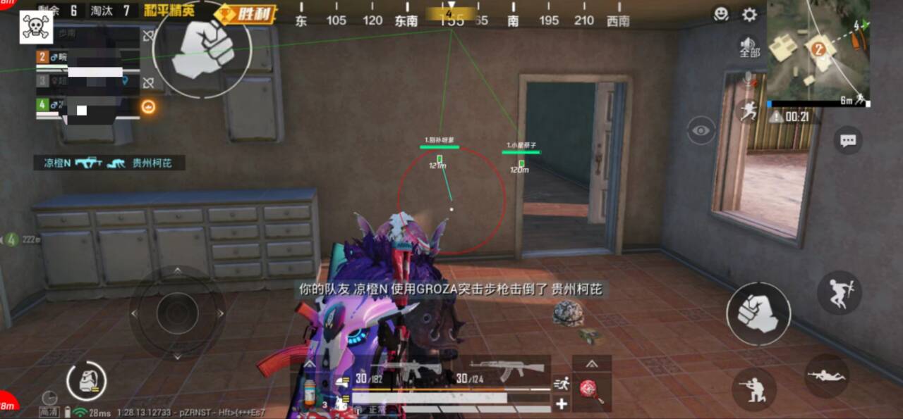 和平精英如何利用和平精英辅助提高自己的技术